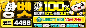 앙벳 https://angvksnwg17bagsxs.com/?agentCode=4466