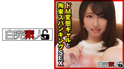 SIKA-289 De M pervert gal and restraint spanking SEX