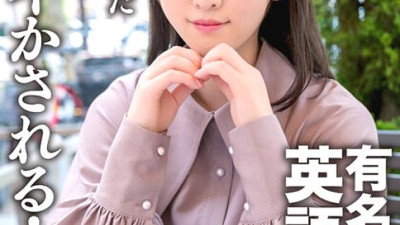 ERGV-059 A famous cram school English teacher de M private gonzo video leaked. From the moment you enter the hotel, you will be intertwined and made to go! I can