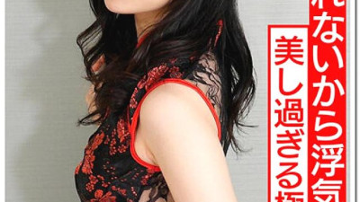 HMDNV-345 W Demon Cock x Married Woman Orgy 3P] Yuri, a Pseudonym, 26 Years Old, Cheating Because She