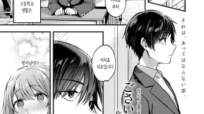 싹트는 공상