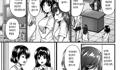 임신 남은 수업