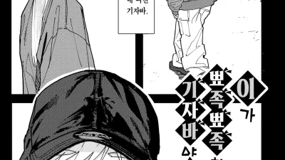 이가 뾰족뾰족한 기자바 양