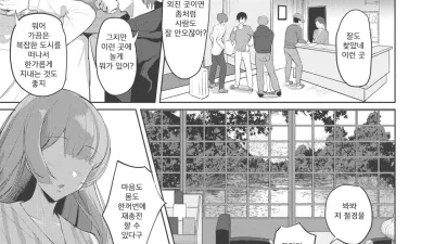 비탕색정이야기 - 전편