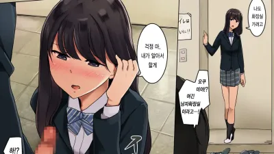같은 반 여자와 몰래 섹프가 되는 이야기