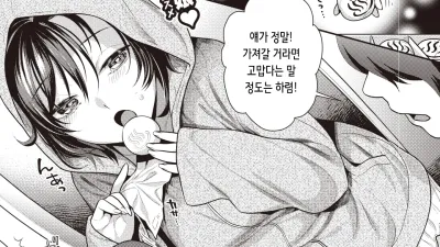 시크릿×클로젯