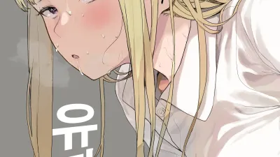 유자 (평범한 여자애) 2