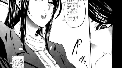 신비의 침술 course -변태 침마사지-