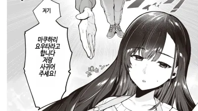 야채가게의 누나