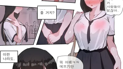 가면