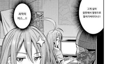 도둑이 들어도 게임을 멈출 수 없어!