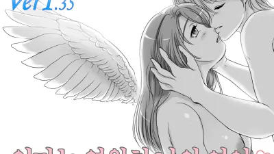 엄마는 영원히 나의 연인