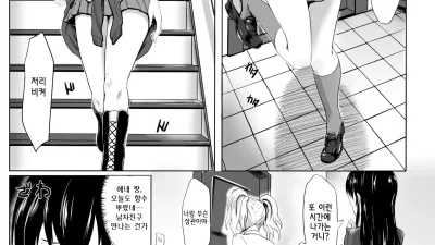 변기 자매